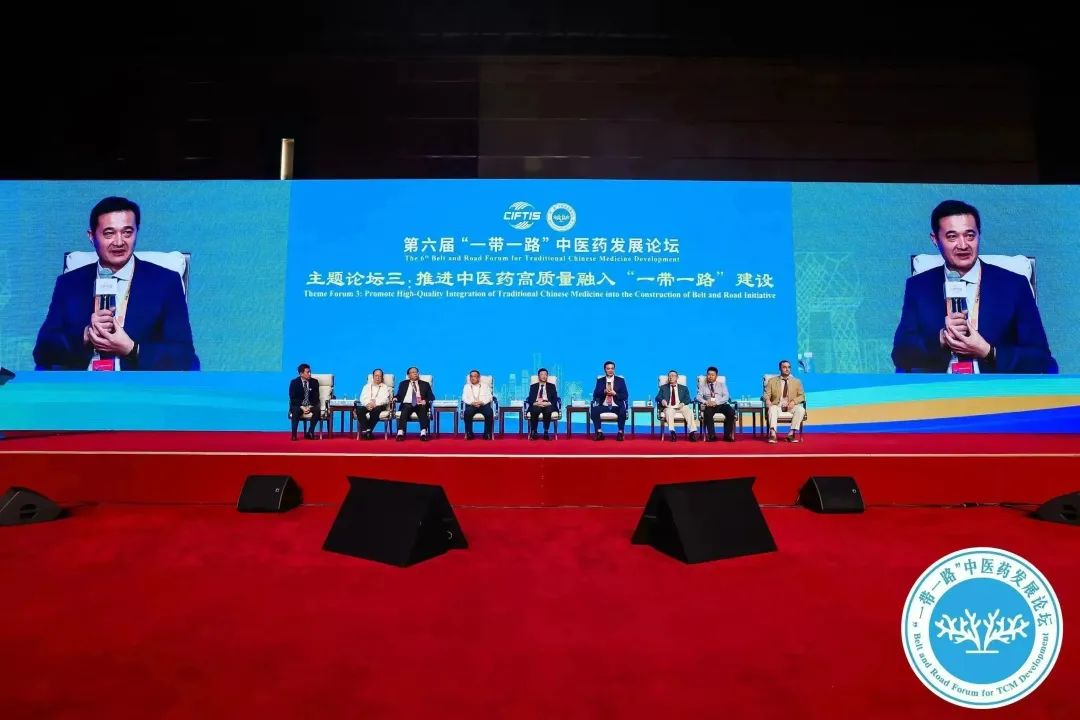 “J9名片”亮相2023服贸会“一带一路”中医药发展论坛